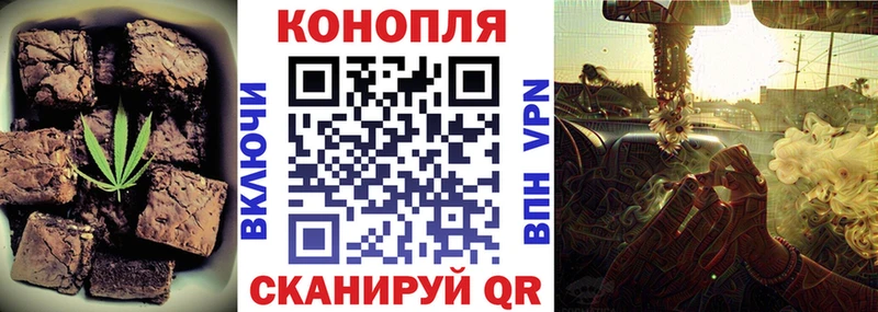 дарнет шоп  Талица  Печенье с ТГК конопля 