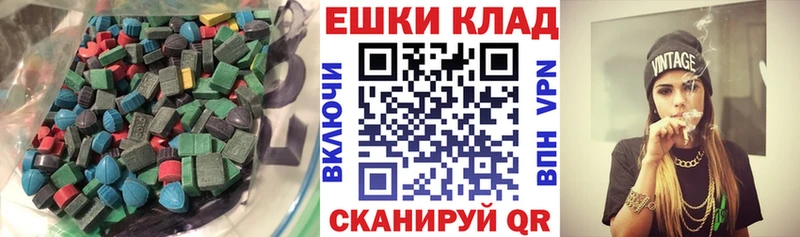 ЭКСТАЗИ XTC Талица