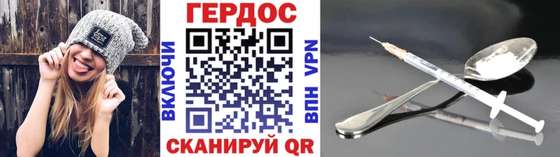 Героин герыч  купить  сайты  Талица 