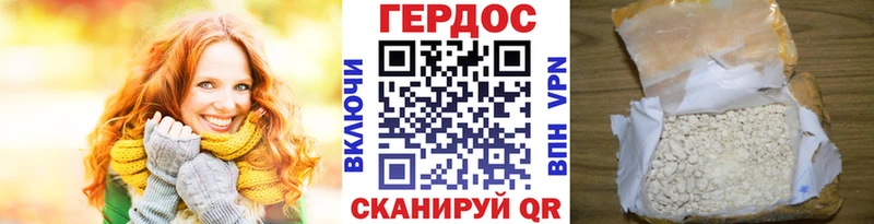 ГЕРОИН афганец Талица