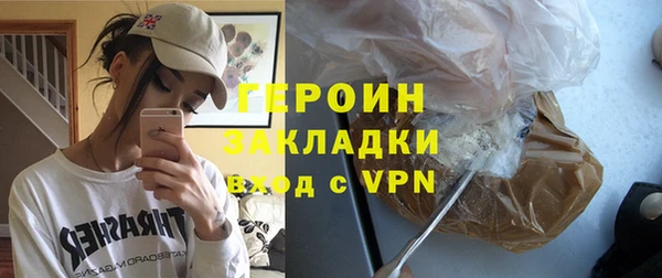 мефедрон мука Ладушкин