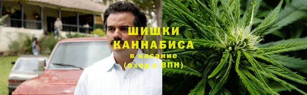 марихуана Лагань