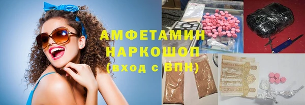 альфа пвп VHQ Покров