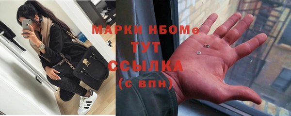 мефедрон мука Ладушкин