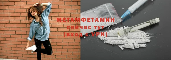 мефедрон мука Ладушкин