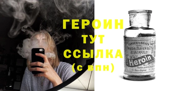 мефедрон мука Ладушкин