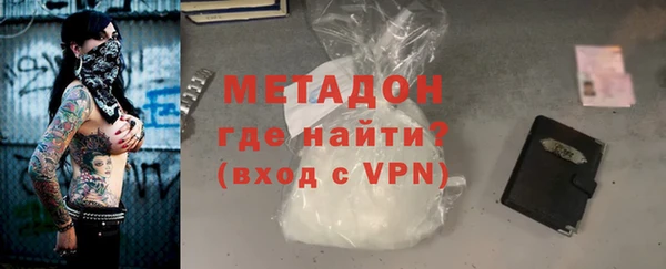 мефедрон мука Ладушкин