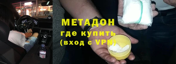 не бодяженный Богородицк