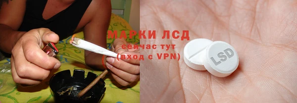 марихуана Лагань