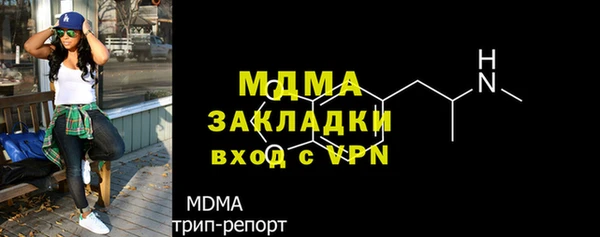 мефедрон мука Ладушкин