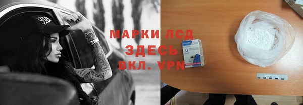 мефедрон мука Ладушкин