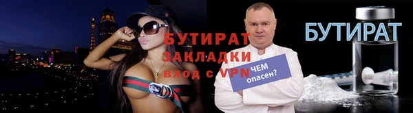 мефедрон мука Ладушкин