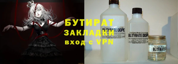 прущая мука Лабытнанги