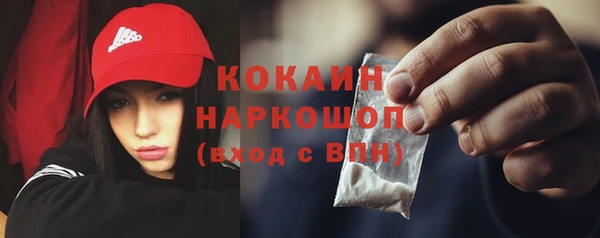 мефедрон мука Ладушкин