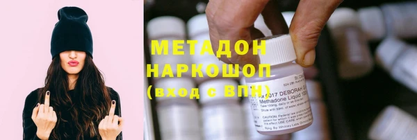 марихуана Лагань