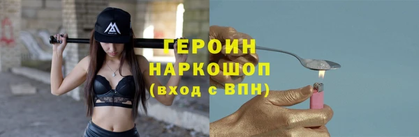 мефедрон мука Ладушкин