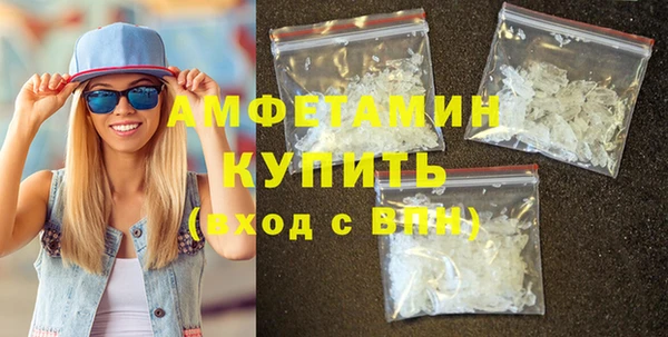 мефедрон мука Ладушкин