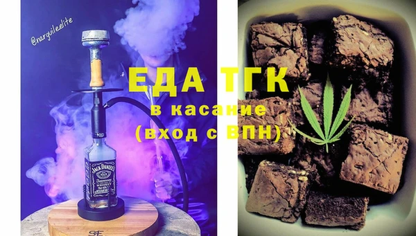 марихуана Лагань