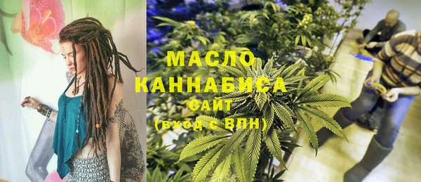 мефедрон мука Ладушкин