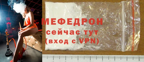 мефедрон мука Ладушкин