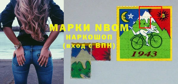 прущая мука Лабытнанги