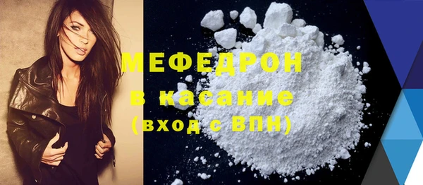 мефедрон мука Ладушкин