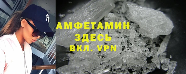 мефедрон мука Ладушкин