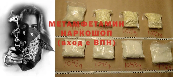 каннабис Медногорск
