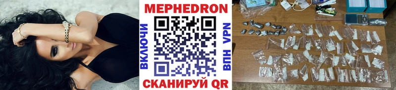 mega маркетплейс  Талица  МЯУ-МЯУ VHQ  цена наркотик 