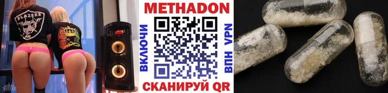 даркнет Telegram  Талица  Метадон VHQ 