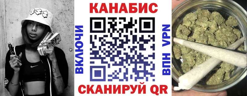 Бошки Шишки марихуана Талица
